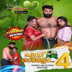 Aye Auto E04 2025 Malayalam Hot Web Series Primextream
