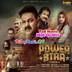 PowerStar