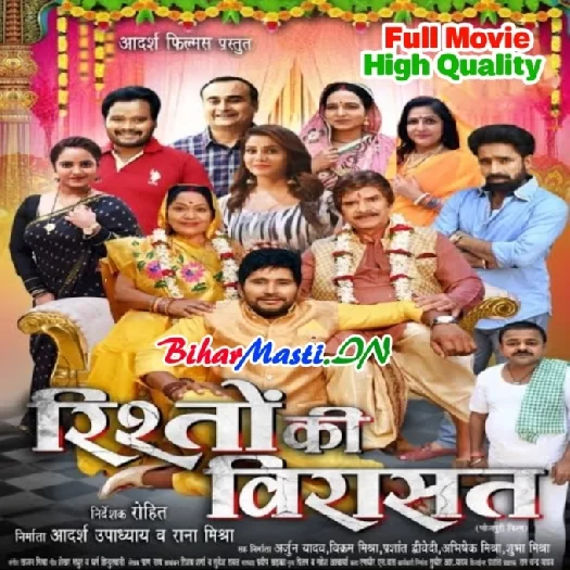 Rishto Ki Virasat (Yash Kumar,Joya Khan) Full Movie