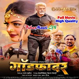 Godfather - Khesari Lal Yadav Full Movie High Quality (720p) HD Server 2