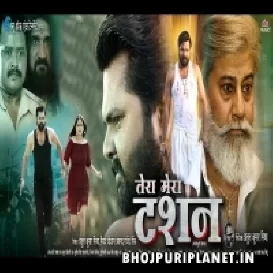 Tera Mera Tashan Official Trailer Full HD Video 1080p x264