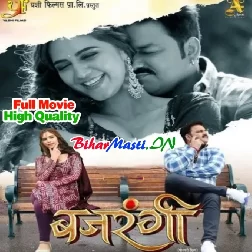 Bajrangi - Pawan Singh Full Movie (720p) HD Quality