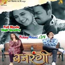 Bajrangi - Pawan Singh Full Movie (720p) HD Quality