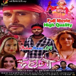 Kahani -Original Company Print Full Movie (720p HD)